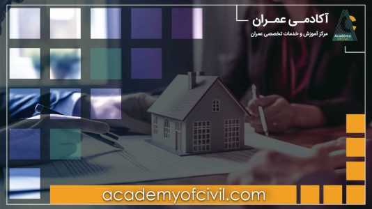 صورت مجلس تفکیکی