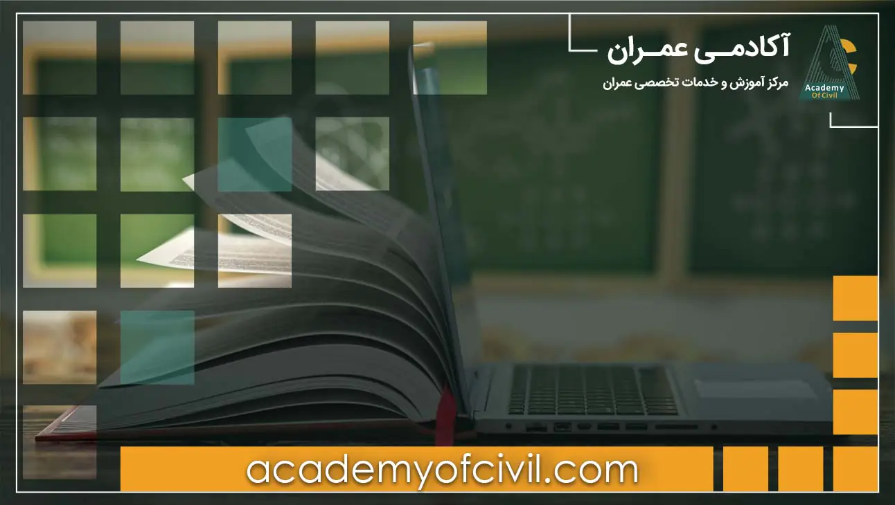 صورت وضعیت ماقبل قطعی