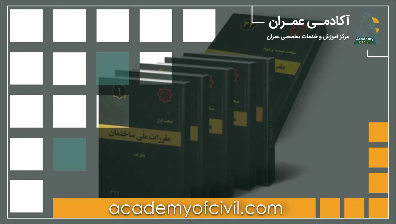 صورت وضعیت ماقبل قطعی