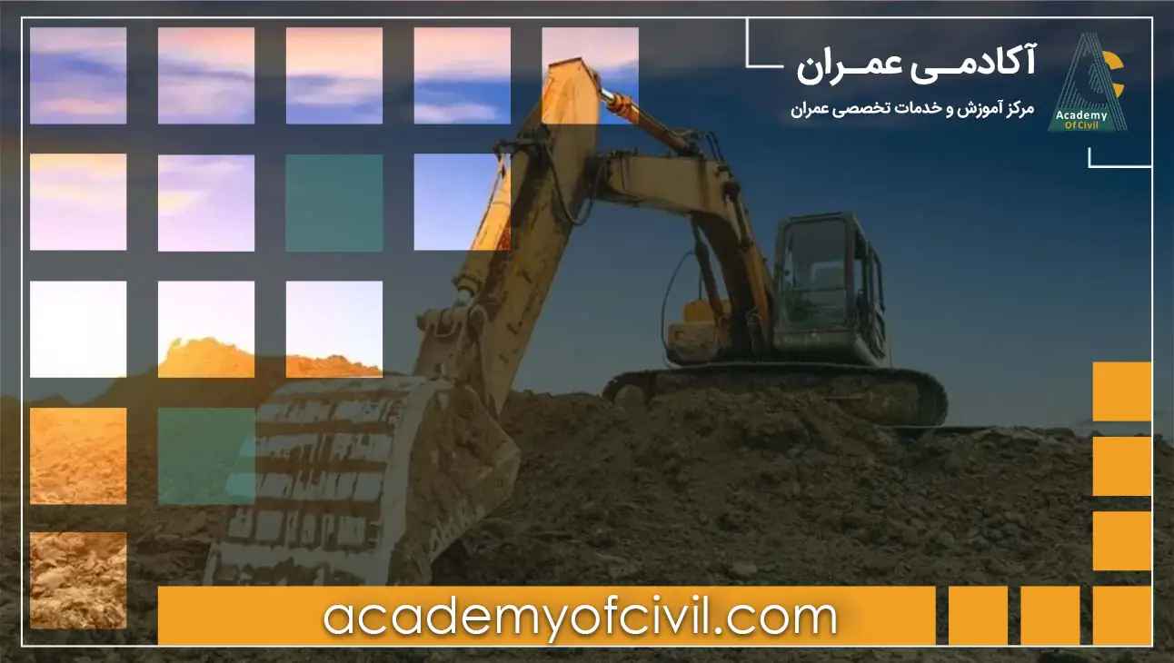 صورت وضعیت ماقبل قطعی