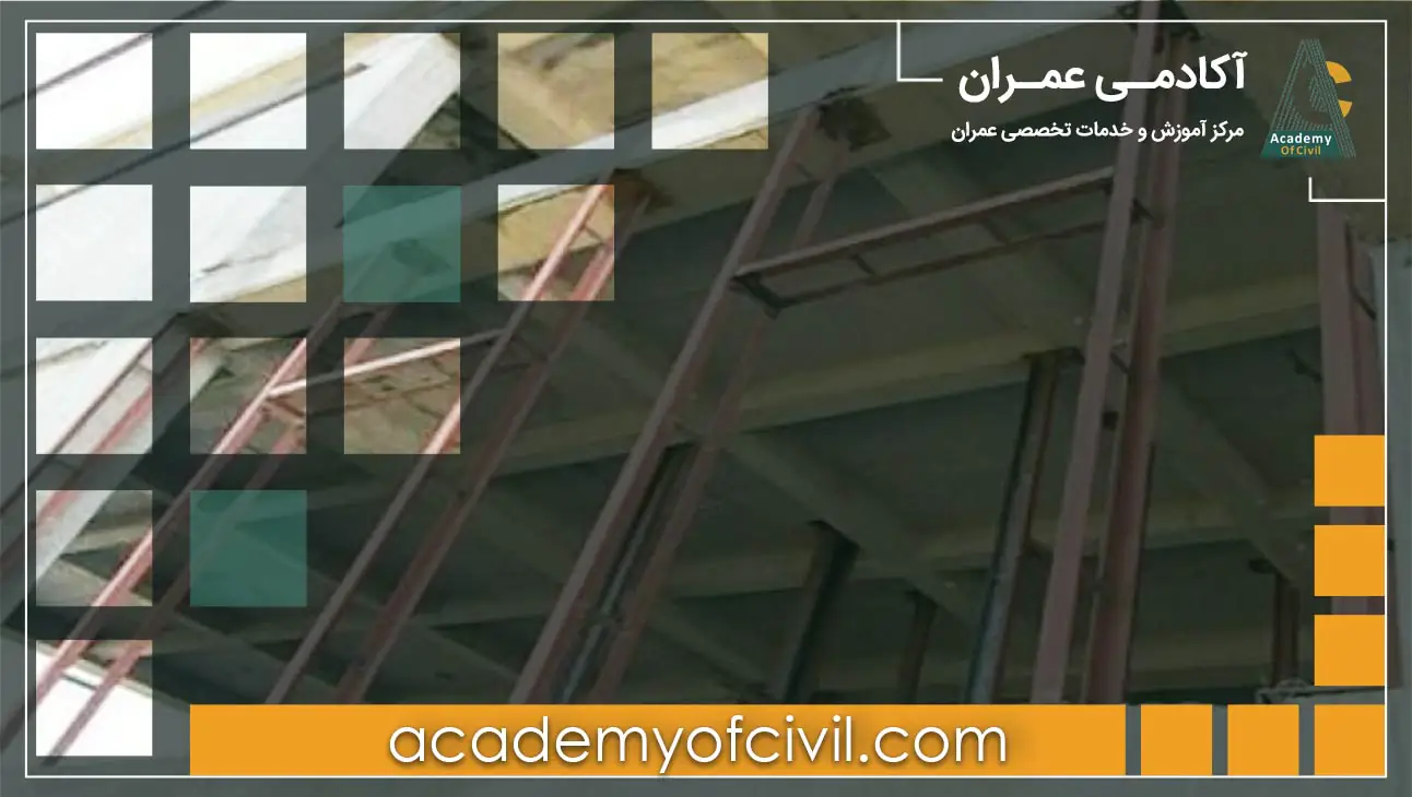 صورت وضعیت ماقبل قطعی