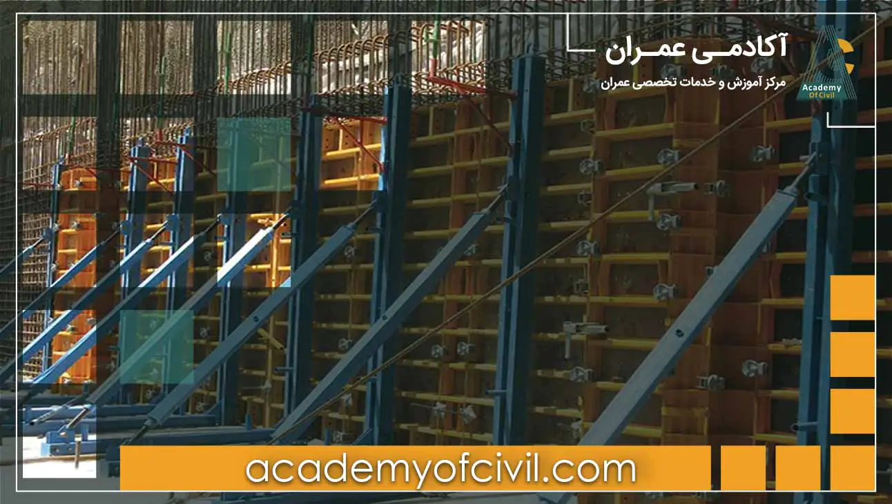 صورت وضعیت ماقبل قطعی