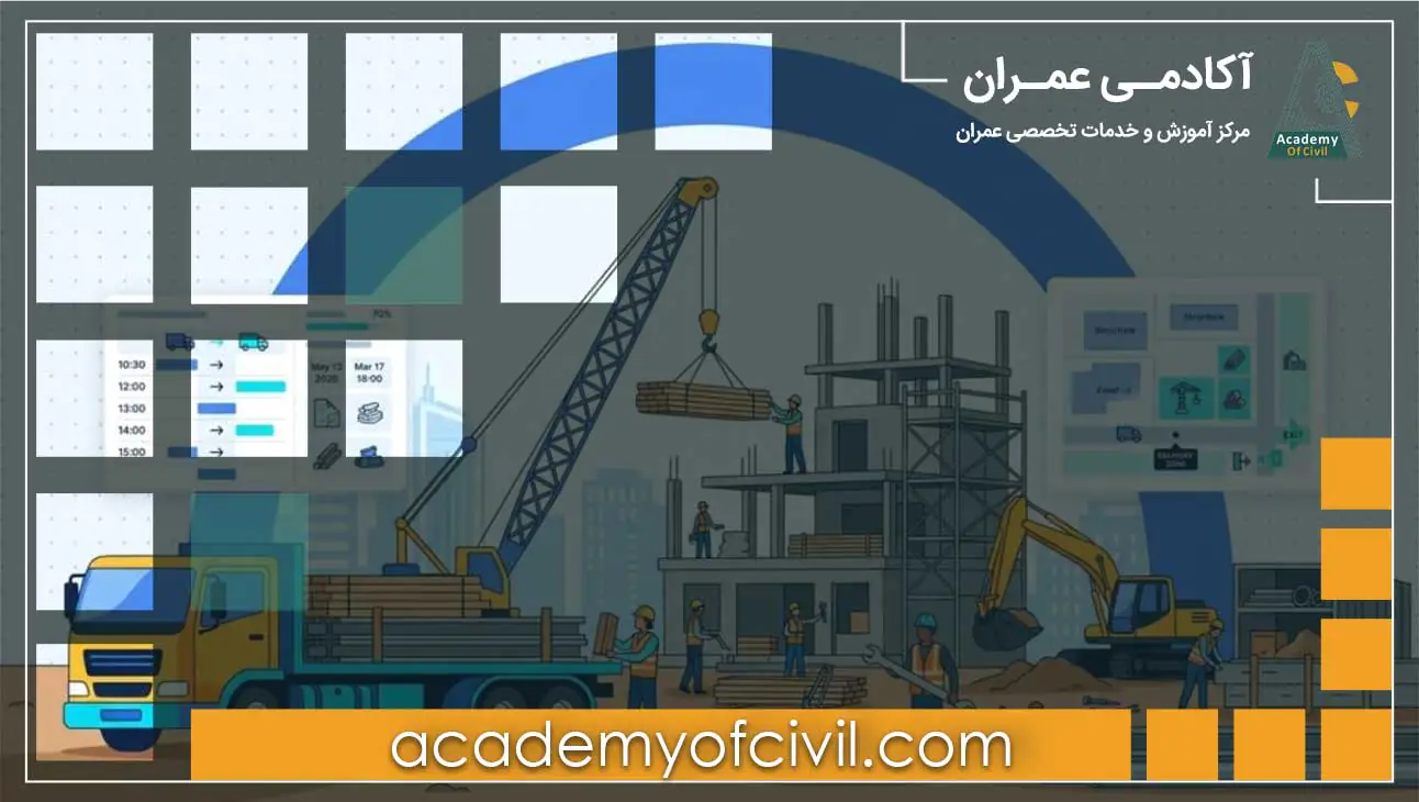 صورت وضعیت ماقبل قطعی