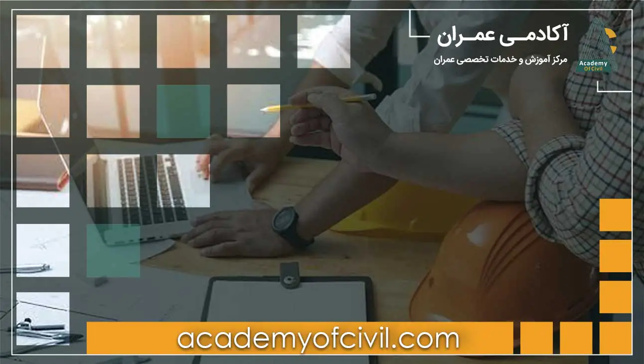 صورت وضعیت ماقبل قطعی