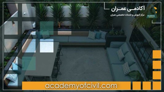 ضوابط حیاط خلوت و پاسیو
