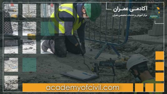 ضوابط پذیرش بتن