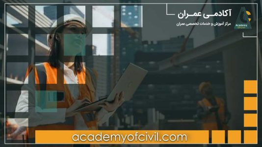 سرپرست کارگاه