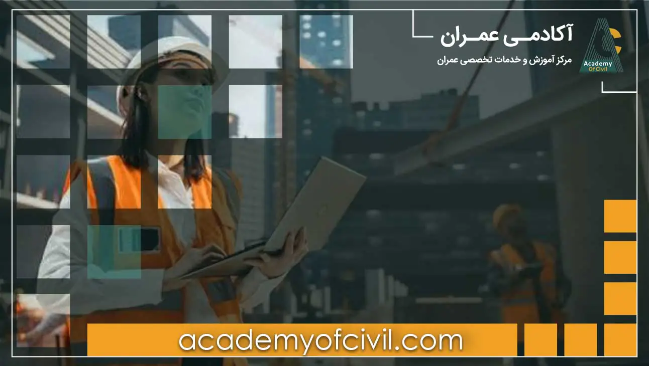 صورت وضعیت ماقبل قطعی