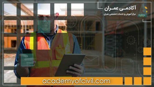 مدیر پروژه چیست