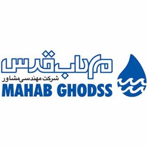 شرکت مهندسی مشاور مهاب قدس