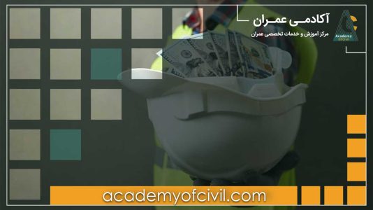 مطالبات پیمانکاران