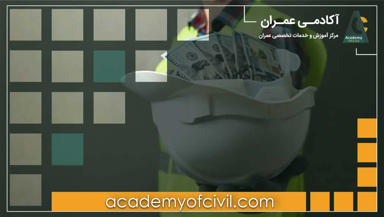 صورت وضعیت ماقبل قطعی