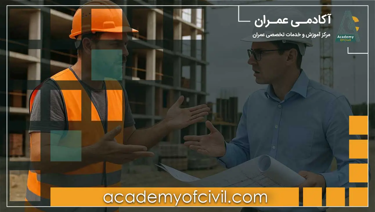 صورت وضعیت ماقبل قطعی