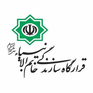 قرارگاه خاتم الانبیا