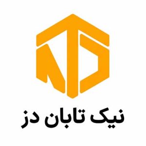 شرکت نیک تابان دز